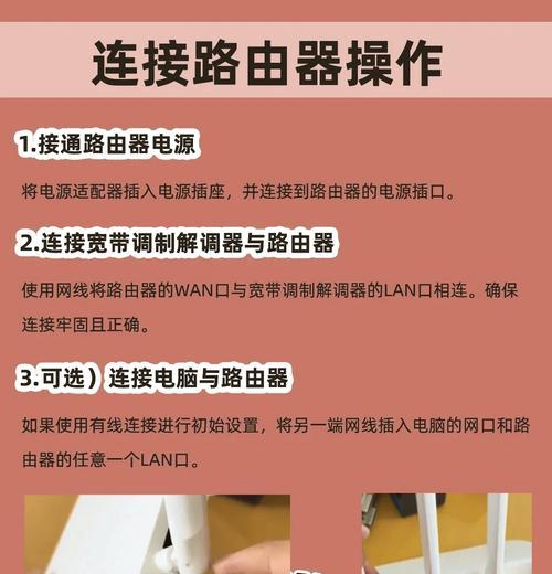 天猫无线网关连接方法是什么？连接后如何保证网络稳定？