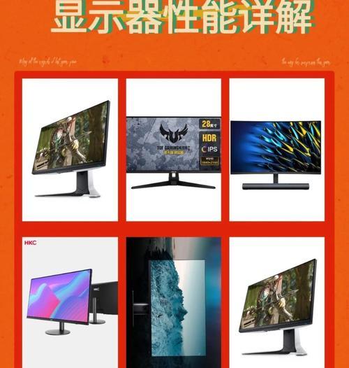 IPS面板和VA面板的优劣比较（哪种面板更适合你）