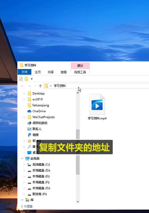 文件夹无法删除怎么办（解决方法详解）