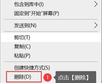 文件夹无法删除怎么办（解决方法详解）