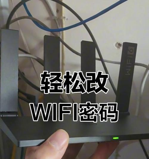 斐讯路由器设置密码方法（轻松保护网络安全）