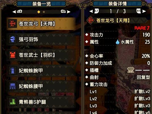 全面提升输出——让你的火弓发挥极致（全面提升输出——让你的火弓发挥极致）