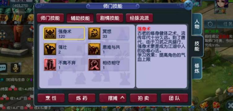 以梦幻西游109难民5开养号顺序详解（如何科学高效地开号）