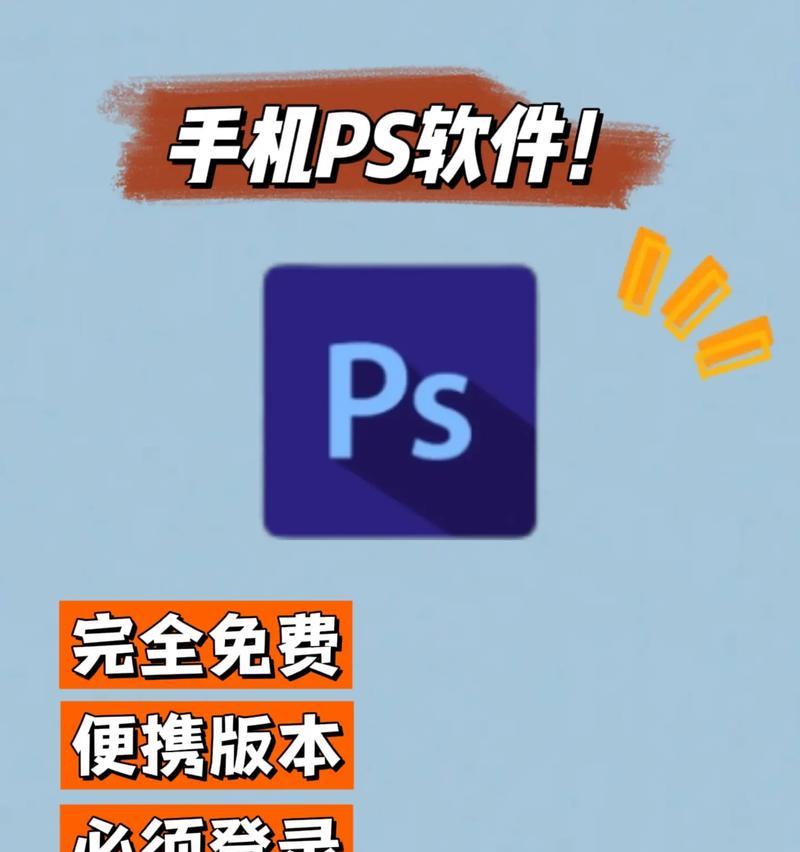 手机PS软件，你需要知道的那些好用的（一起来看看这些超棒的手机PS软件吧）