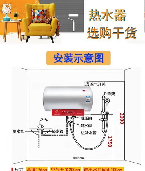 皇族世家热水器设置步骤是什么？