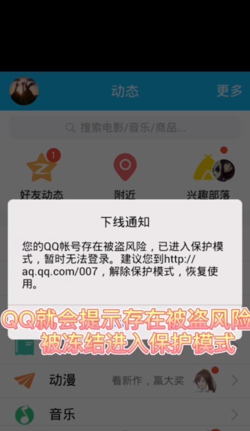 解决QQ打不开图片的问题（通过以下15个方法帮助您轻松解决QQ无法显示图片的问题）