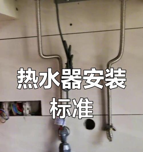 皇族世家热水器设置步骤是什么？