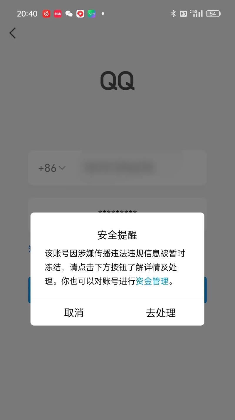 解决QQ打不开图片的问题（通过以下15个方法帮助您轻松解决QQ无法显示图片的问题）
