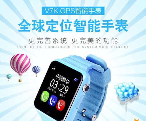 智能手表改装成相机的步骤是什么？