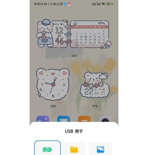 微信传视频到电脑，轻松搞定（微信传输大容量视频到电脑的方法）