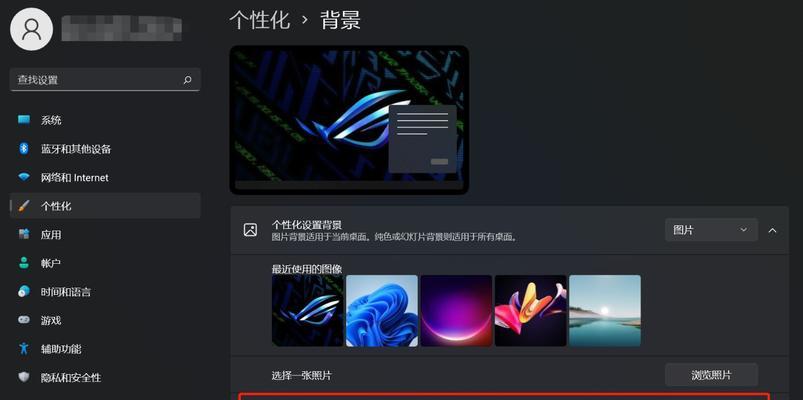 如何设置视觉震撼的平板电脑壁纸？设置过程中应注意什么？