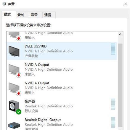 电脑无声，排除故障方法全解析（电脑无声的原因及排除方法详解）