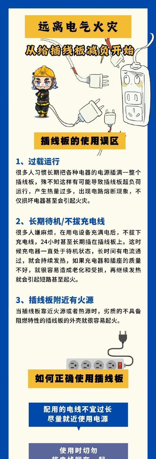充电器插头插线无反应可能是什么原因？
