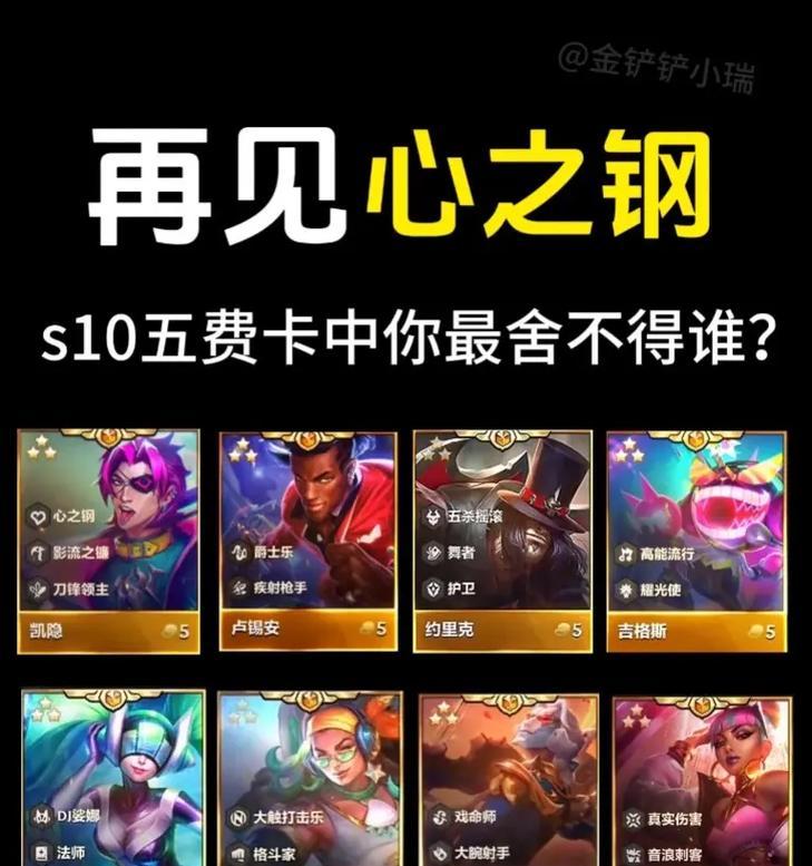 英雄联盟心知钢奖励内容是什么？如何获得？