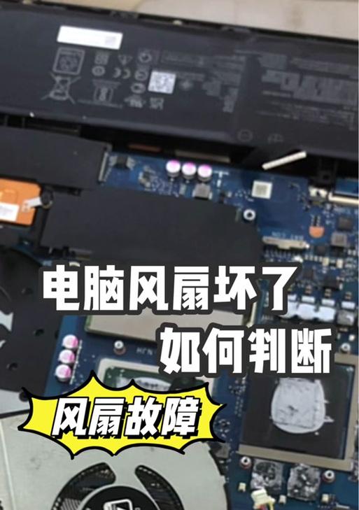 Win10自带CPU温度监控教程（如何使用Win10自带CPU温度监控）