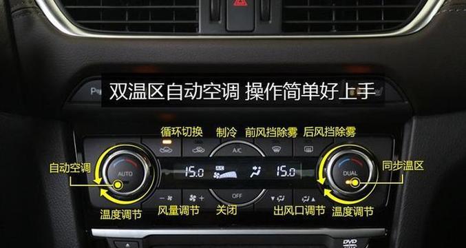 副驾驶的小音箱开启方法是什么？