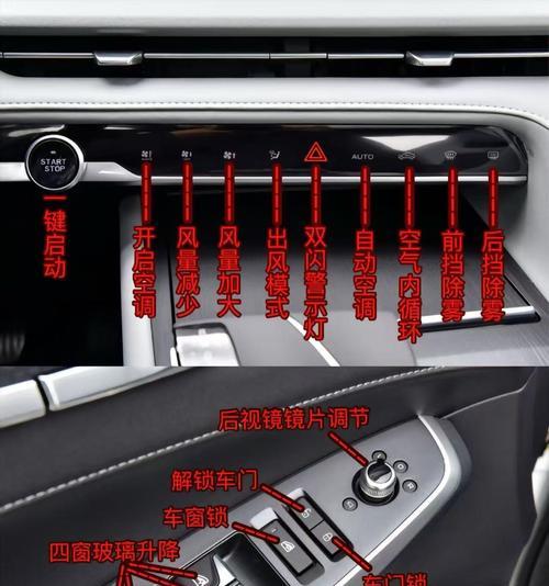 副驾驶的小音箱开启方法是什么？