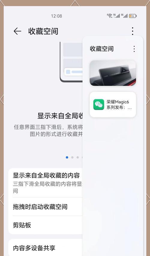 探究华为手机文件存储位置（详解华为手机内存存储机制）