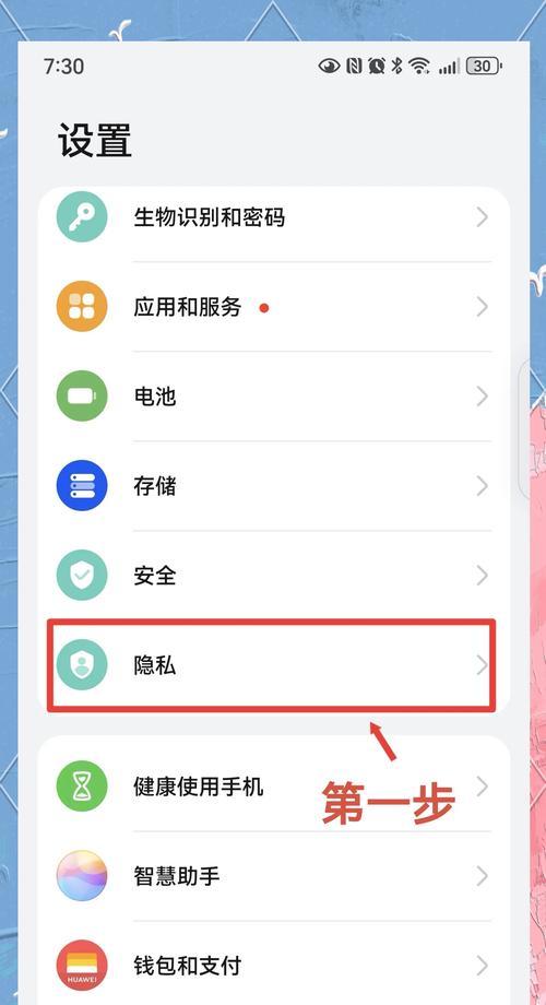 探究华为手机文件存储位置（详解华为手机内存存储机制）