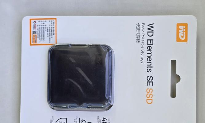 西数移动硬盘的质量如何？使用体验和性能评价是什么？