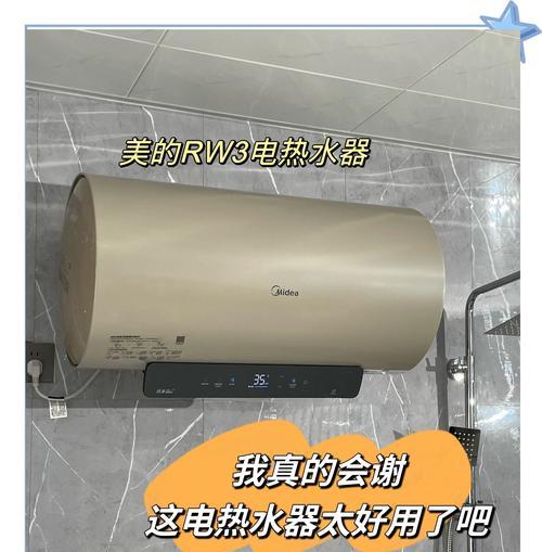 三人家庭适合哪种牌子的电热水器？