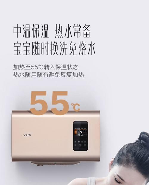三人家庭适合哪种牌子的电热水器？