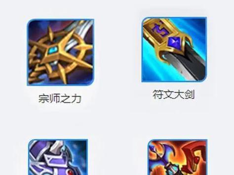 王者荣耀陷阱组合如何配置？设置技巧有哪些？