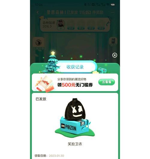 揭秘《以森林》游戏开启秘籍（探究《以森林》游戏中的隐藏玩法）