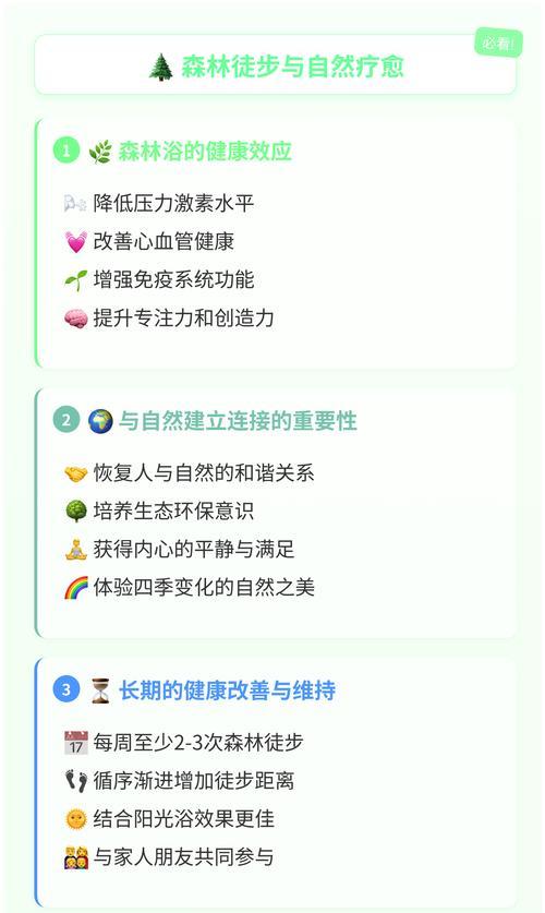 揭秘《以森林》游戏开启秘籍（探究《以森林》游戏中的隐藏玩法）