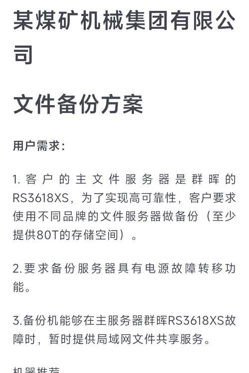 服务器运行不稳定怎么办？实现可靠性有哪些方法？