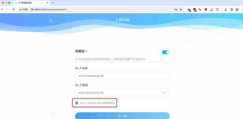 如何打开路由器IP地址设置（简单步骤教你打开路由器IP地址设置界面）