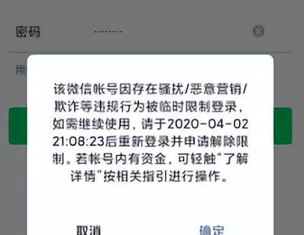 微信支付网关状态如何查询？出现异常怎么办？