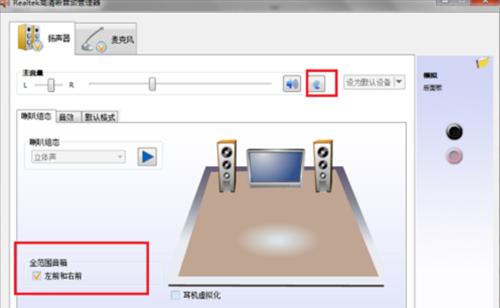Win7声卡驱动安装指南（解决Win7电脑无声问题）