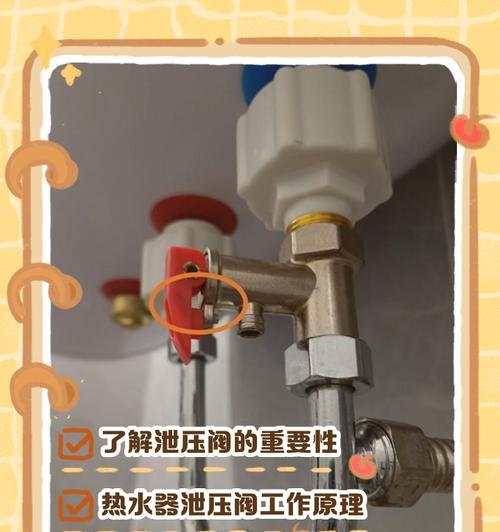 如何判断热水器的堵水量？