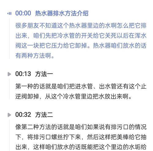 如何判断热水器的堵水量？