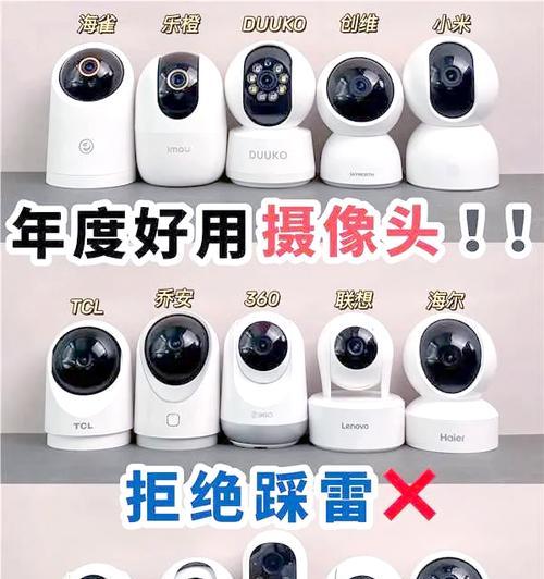 如何用手机查看圆柱监控摄像头？