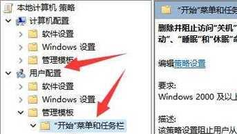 电脑无法关机怎么办（教你多种方法解决电脑无法关机的问题）