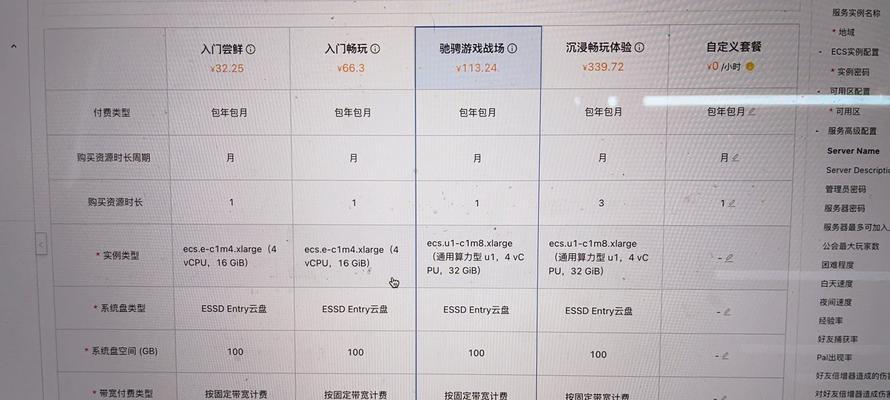 阿里微型计算机云网关使用指南是什么？操作步骤有哪些？