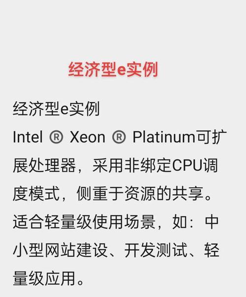 阿里微型计算机云网关使用指南是什么？操作步骤有哪些？