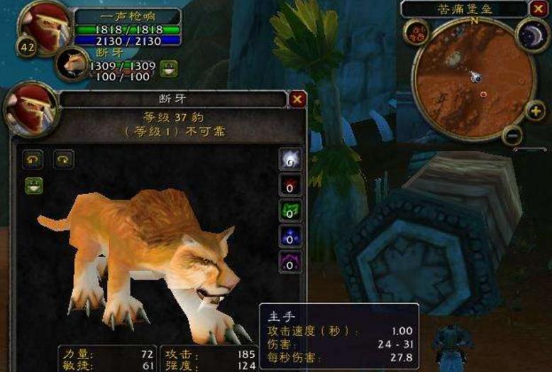 wow猎人稀有宝宝排行揭秘（以收集稀有宝宝为乐的你）