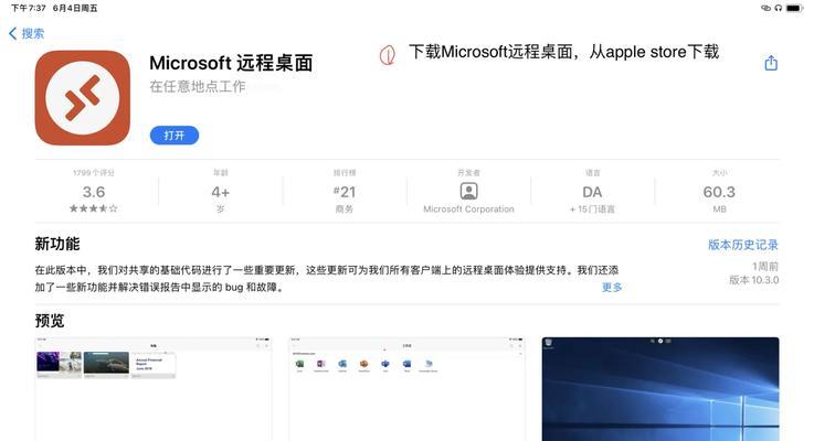 阿里微型计算机云网关使用指南是什么？操作步骤有哪些？