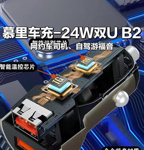 车载充电器的主要用途是什么？如何正确使用车载充电器？