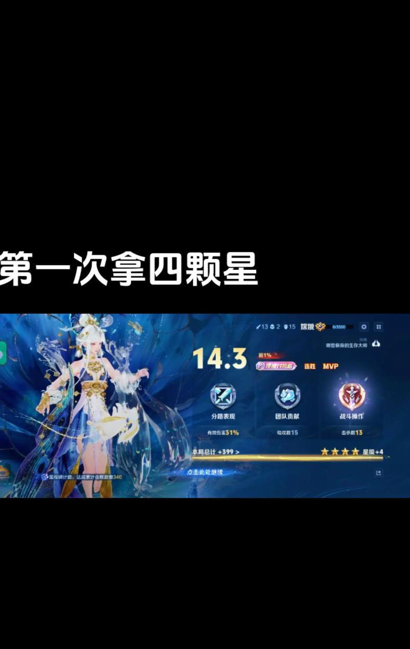王者荣耀星星排列方式是什么？星星排列有哪些规则？