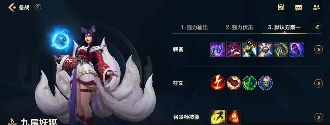 英雄联盟狐狸的强势之处在哪里？有哪些技巧？