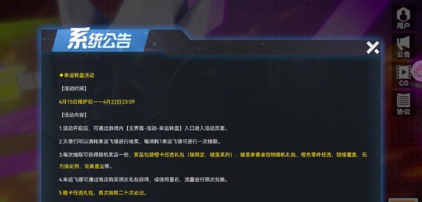 飞镖英雄联盟手游操作指南？如何快速上手？