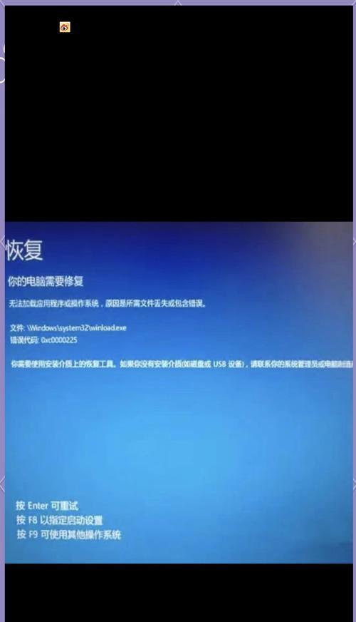 电脑蓝屏后重启一直黑屏怎么解决（如何应对黑屏问题）