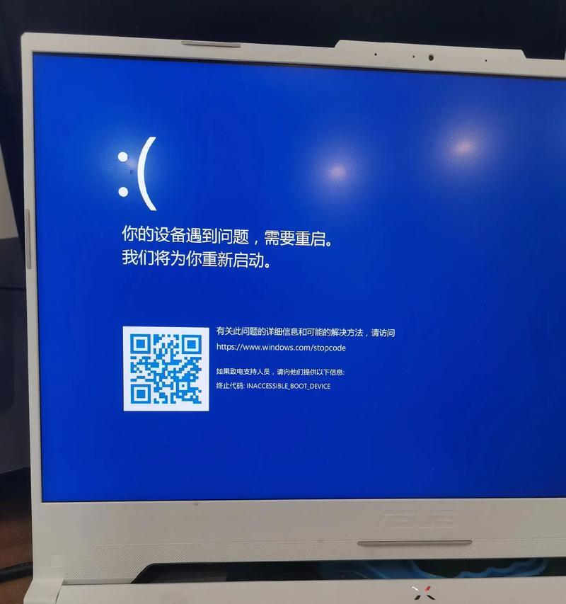 电脑蓝屏后重启一直黑屏怎么解决（如何应对黑屏问题）