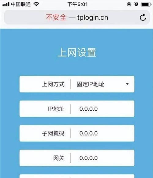 路由器加的网关如何设置？设置过程中可能会遇到哪些问题？