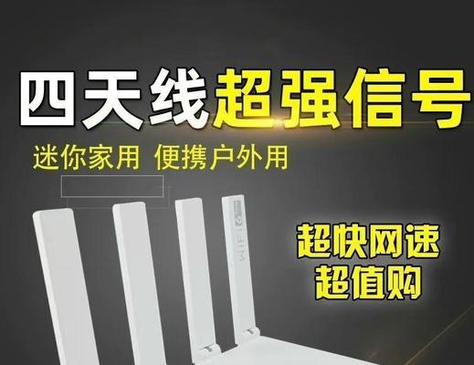 如何选择一款性价比高的穿墙路由器（优选便宜信号好的路由器）