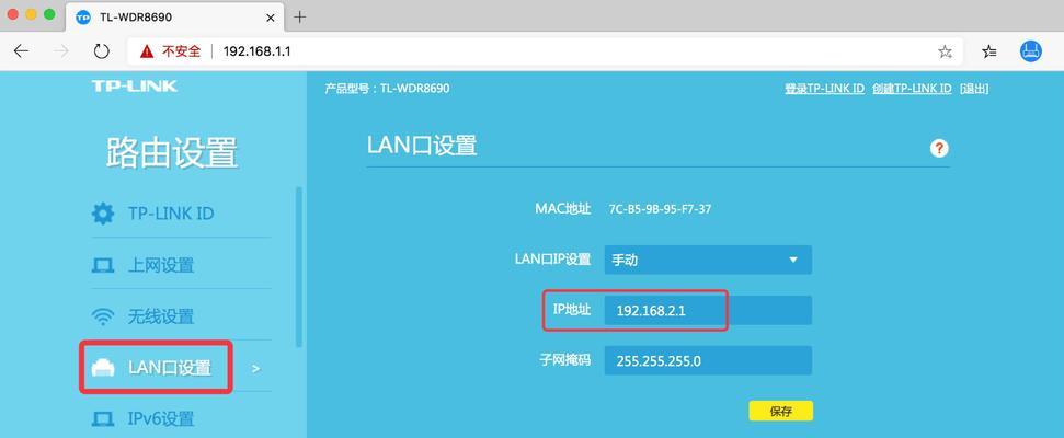路由器加的网关如何设置？设置过程中可能会遇到哪些问题？